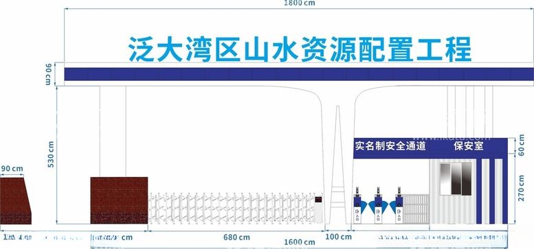 编号：84120012091650241369【酷图网】源文件下载-工地工程大门设计方案