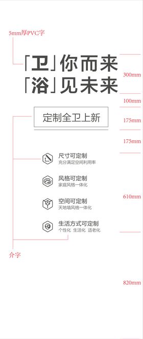 编号：79150809242332549501【酷图网】源文件下载-高端定制ins风设计价目表海报