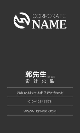 蓝色马赛克个人商务企业名片模板