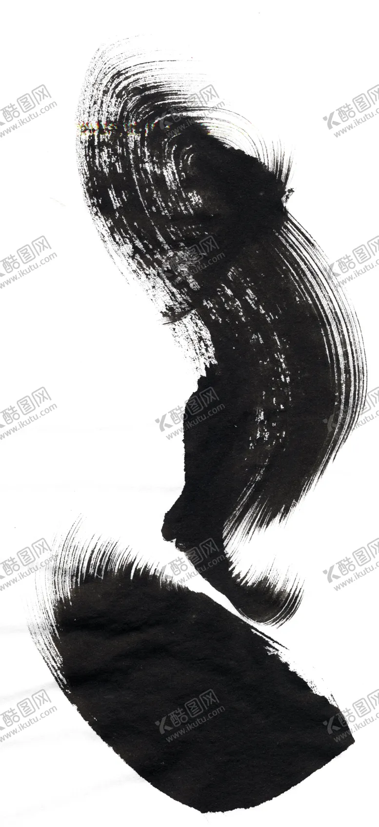 编号：94873206270029154904【酷图网】源文件下载-墨迹