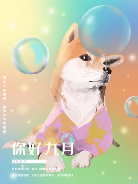梦觉创意动物合成图片