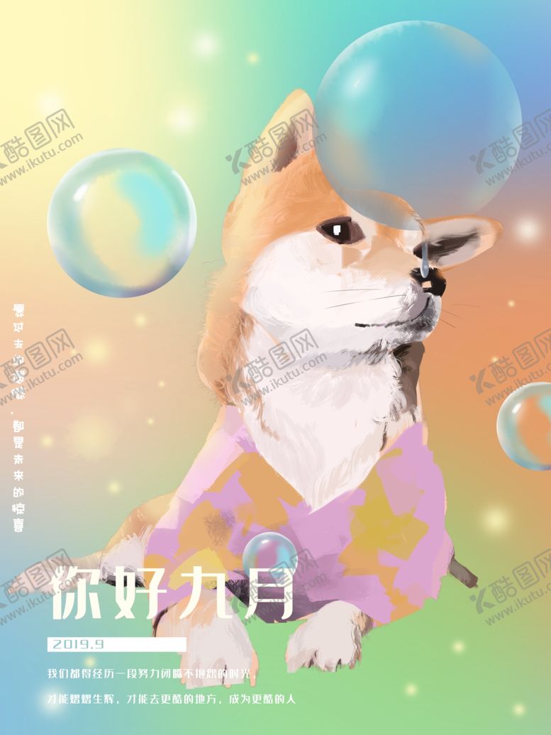 编号：62991205182221446286【酷图网】源文件下载-梦觉创意动物合成图片