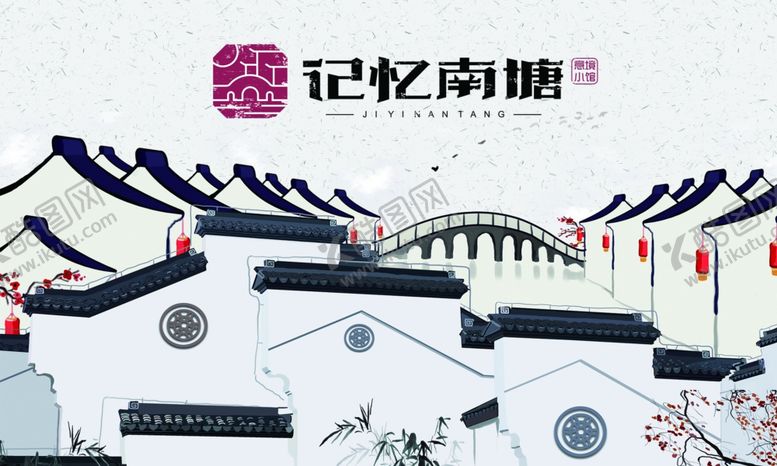 编号：84438605130031162956【酷图网】源文件下载-徽派建筑背景