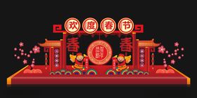 喜庆中式新年美陈布置