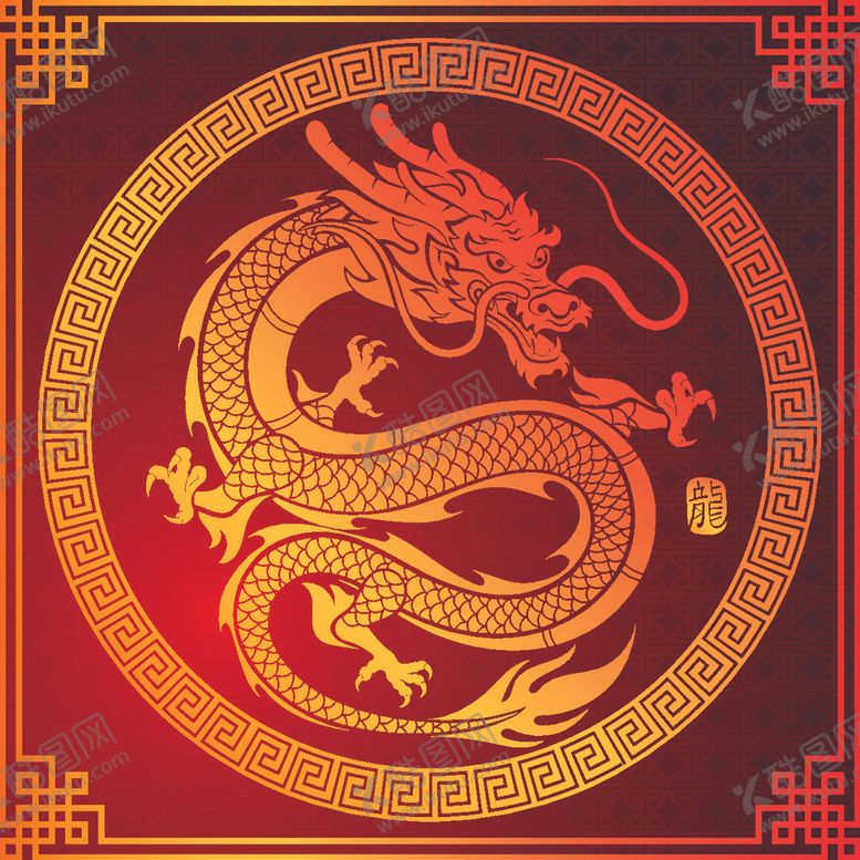 编号：96742305132246518856【酷图网】源文件下载-中国风龙图案设计