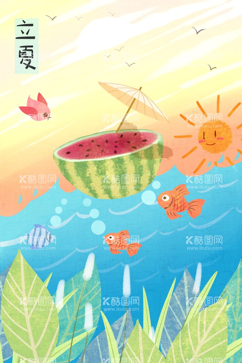 编号：17264809150132249278【酷图网】源文件下载-夏天插画夏至节气二十四节气