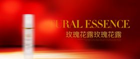 化妆品产品图