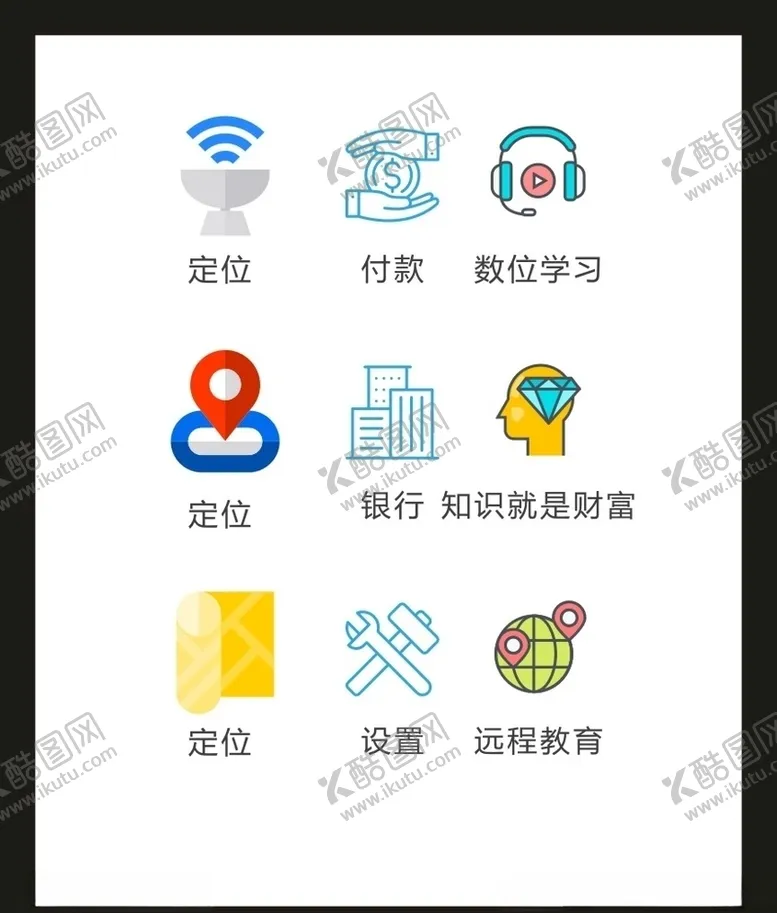 编号：29329705050131047165【酷图网】源文件下载-LOGO标识VI