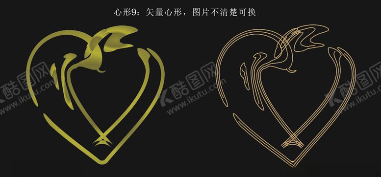 编号：54361607061009314429【酷图网】源文件下载-心形