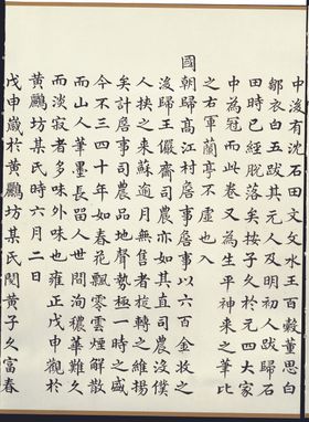 富春山居图