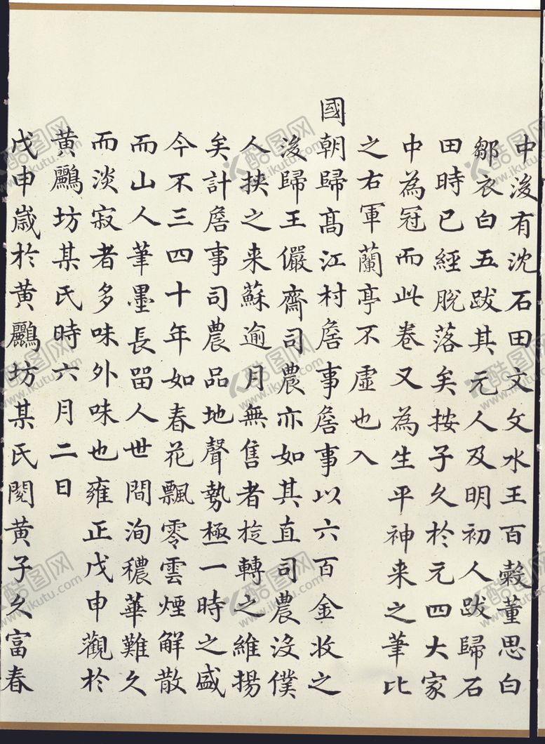 编号：89735405021512107257【酷图网】源文件下载-富春山居图
