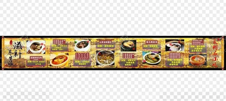 编号：81207106282156352587【酷图网】源文件下载-招牌