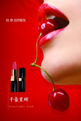典雅高端