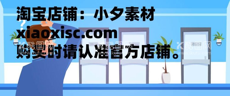 编号：45623311300707321799【酷图网】源文件下载-医院插画