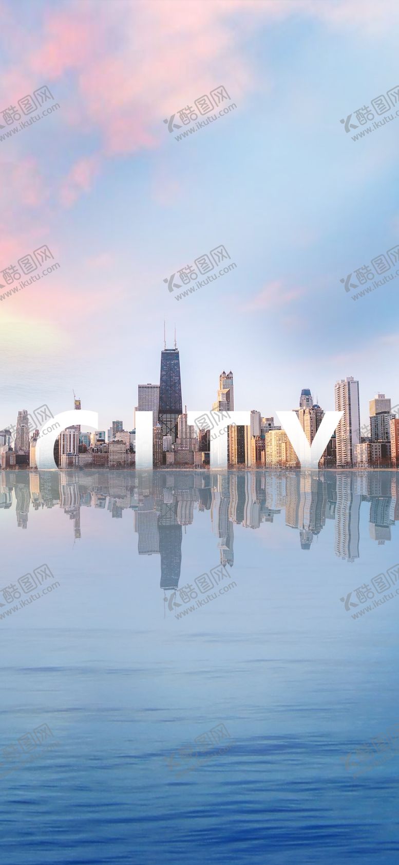 编号：69900810052114019858【酷图网】源文件下载-城市建筑商业海报