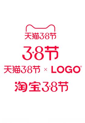 2021淘宝38LOGO