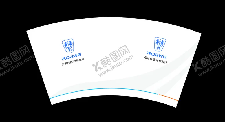 编号：53818212282107401217【酷图网】源文件下载-中铁纸杯