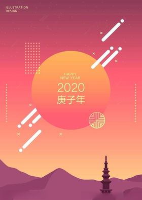 古风庭院