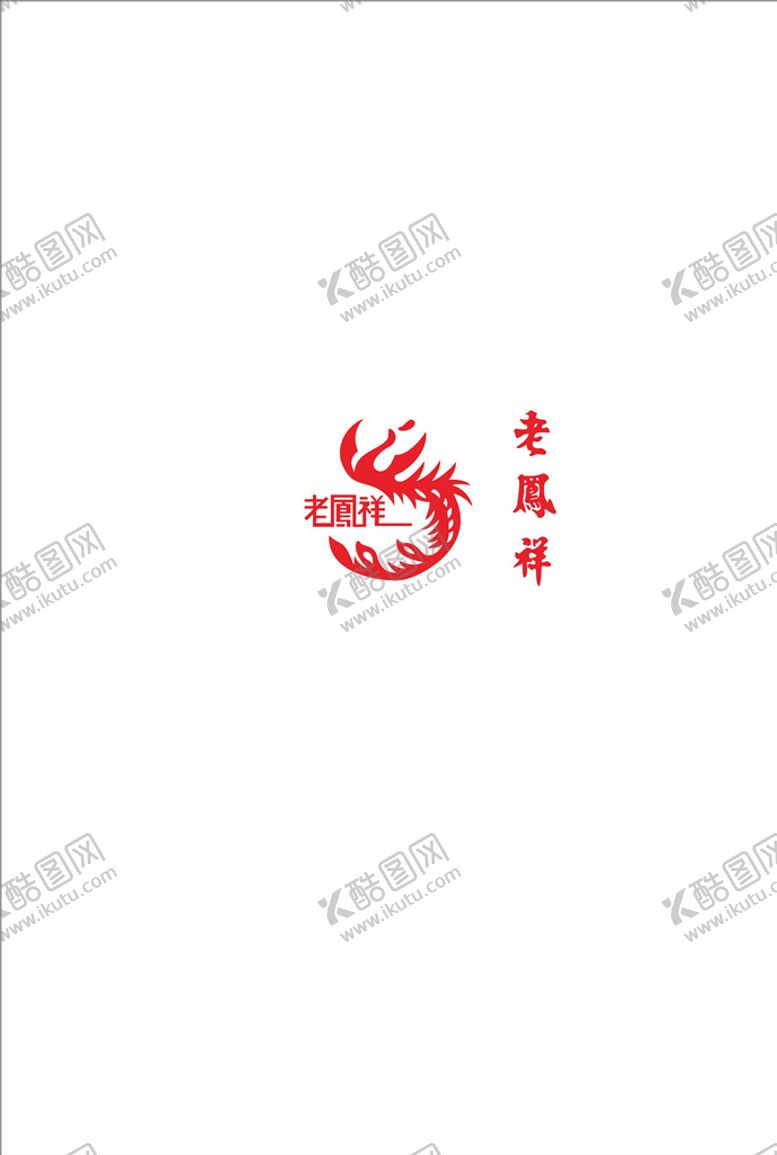 编号：70012103260854054063【酷图网】源文件下载-老凤祥标志矢量