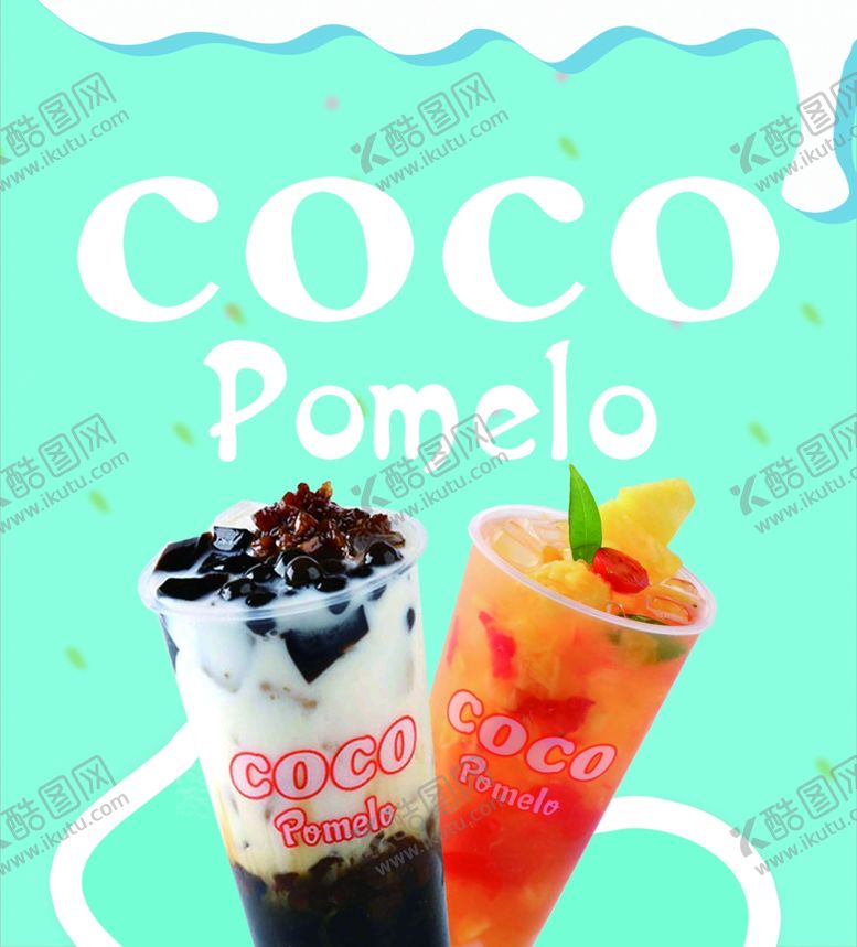 编号：68820310100905518256【酷图网】源文件下载-COCO奶茶