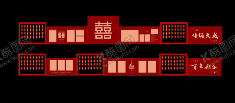 编号：77258502161401116487【酷图网】源文件下载-照片墙