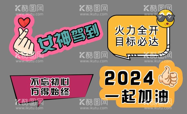 编号：99488812061859335447【酷图网】源文件下载-手举牌