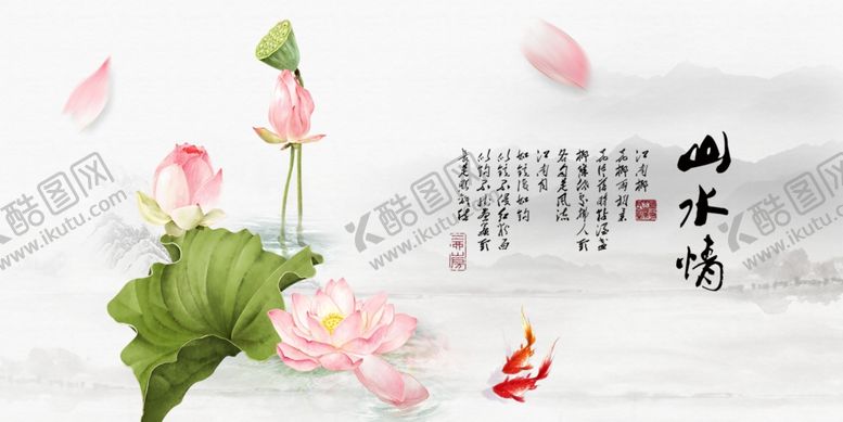 编号：91201603131823369386【酷图网】源文件下载-水墨山水
