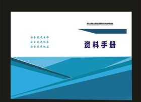 原创科技画册宣传画册