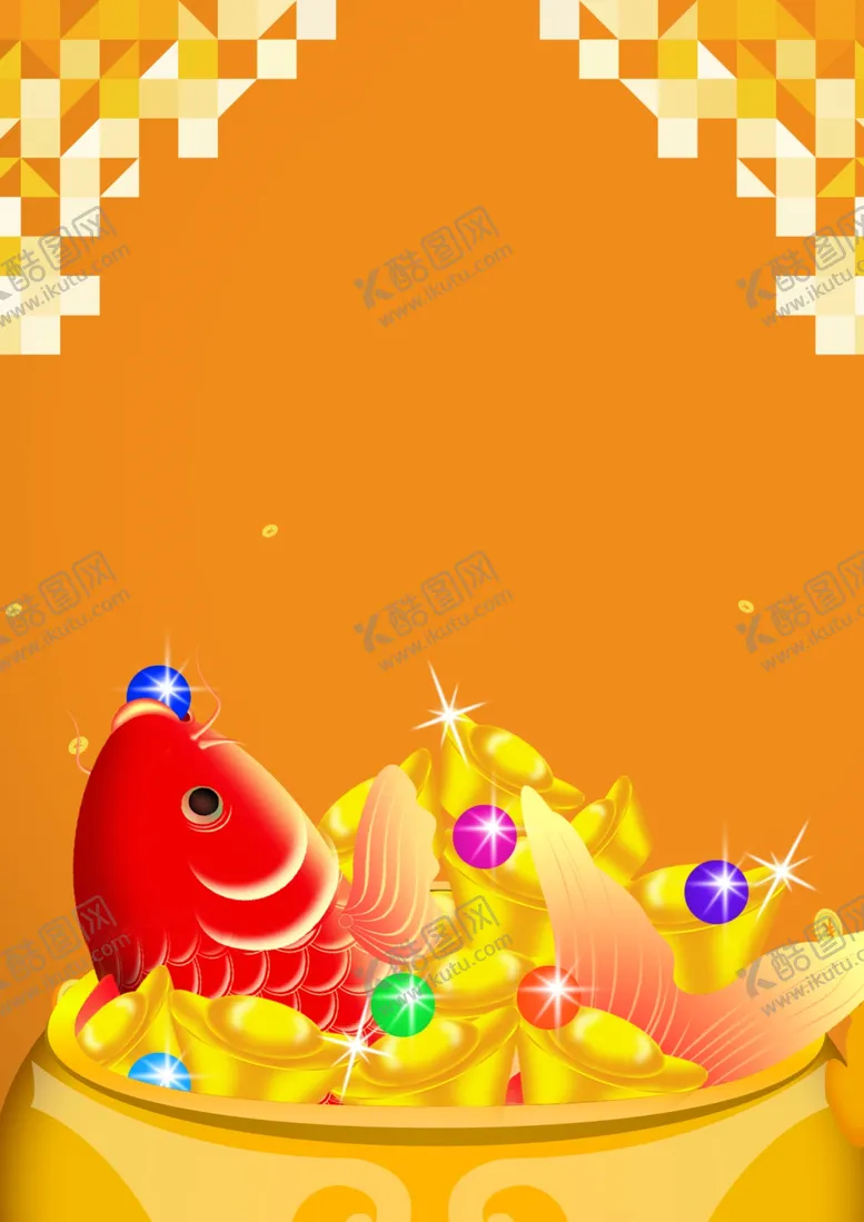 编号：71095405132344489869【酷图网】源文件下载-金融基金