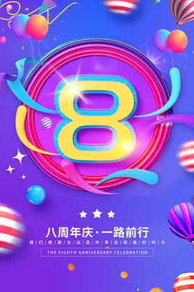 倒计时海报微信红色底纹地产