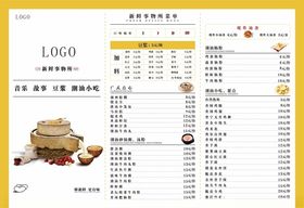 豆浆菜单