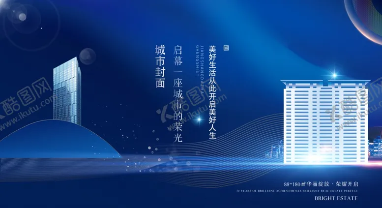 编号：96496807020036454204【酷图网】源文件下载-写字楼