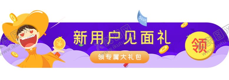 编号：41441905151011144602【酷图网】源文件下载-网页标签