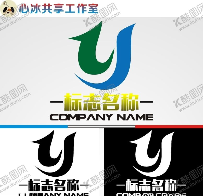 编号：74485210051207567833【酷图网】源文件下载-Y字母logo