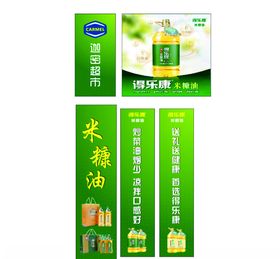 得乐康logo得乐康柱子