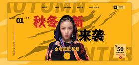 编号：69324509240631502095【酷图网】源文件下载-汉服上新在线直播banner海