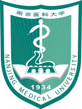 南京医科大学矢量单色校徽
