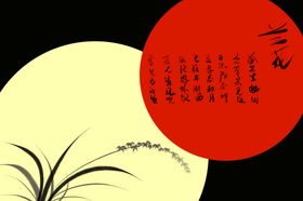 简笔兰