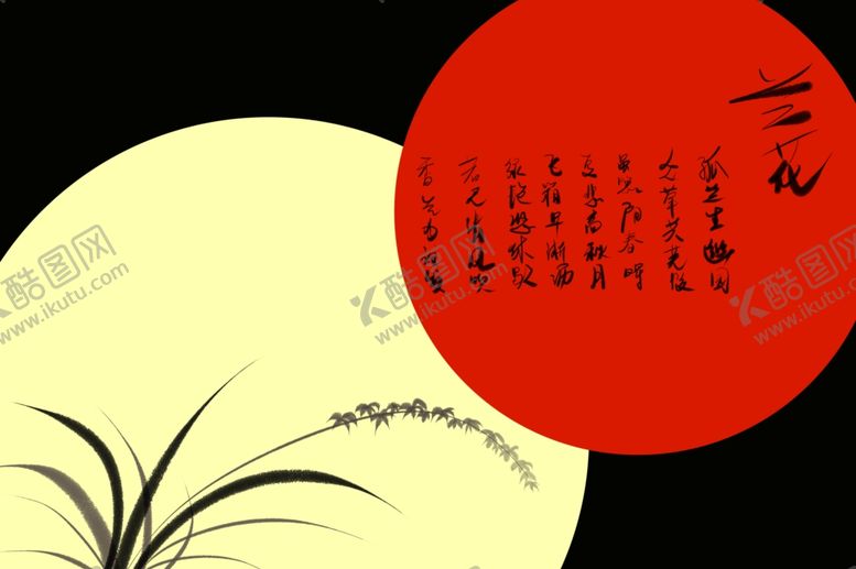 编号：52235406301305257228【酷图网】源文件下载-简笔兰