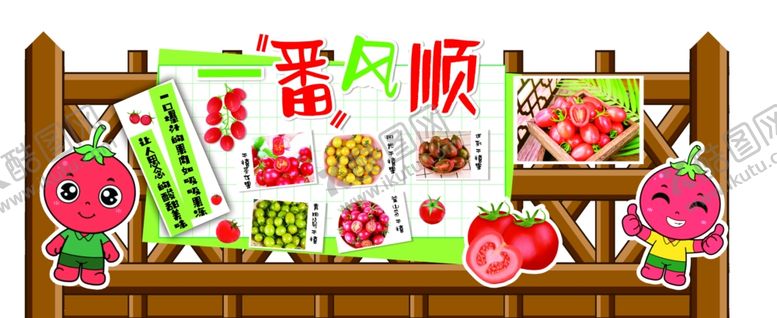 编号：29014004040948025344【酷图网】源文件下载-水果区吊牌