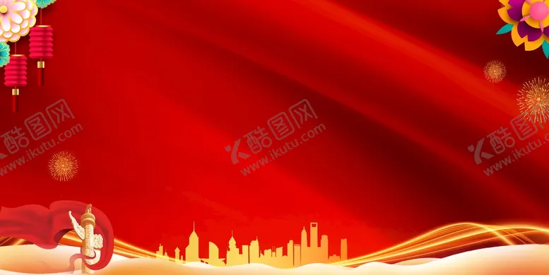 编号：86143009231332115489【酷图网】源文件下载-红色背景