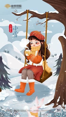 简约卡通小雪二十四节气插画创意海报