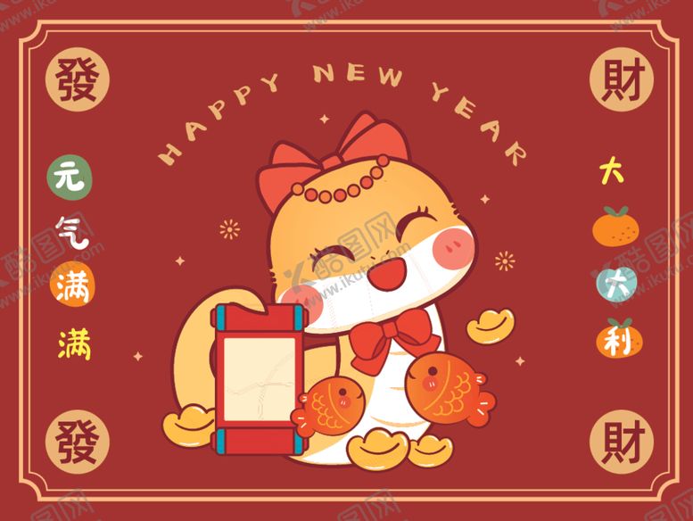 编号：83960601310154078311【酷图网】源文件下载-蛇宝宝祝福语卡通插画大吉大利