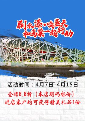 油漆广告