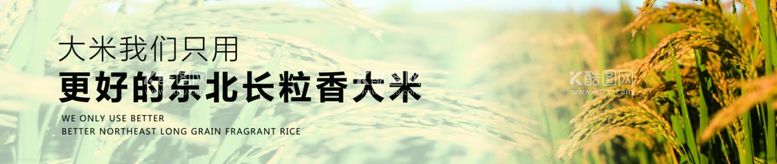 编号：70037503180843428248【酷图网】源文件下载-海报设计