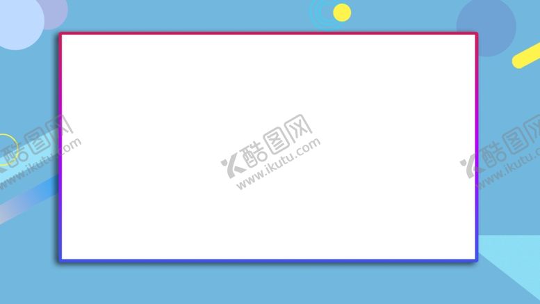 编号：60381709151434103815【酷图网】源文件下载-蓝色背景