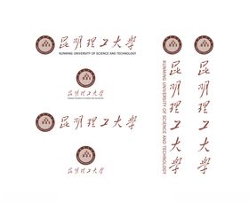 昆明理工大学校徽新版