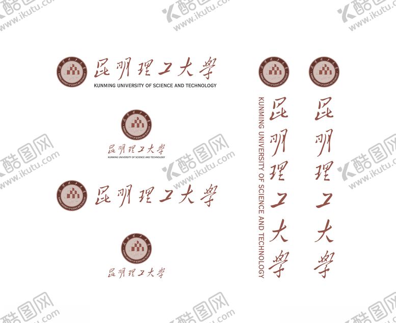 编号：28505309180205292769【酷图网】源文件下载-昆明理工大学校徽新版