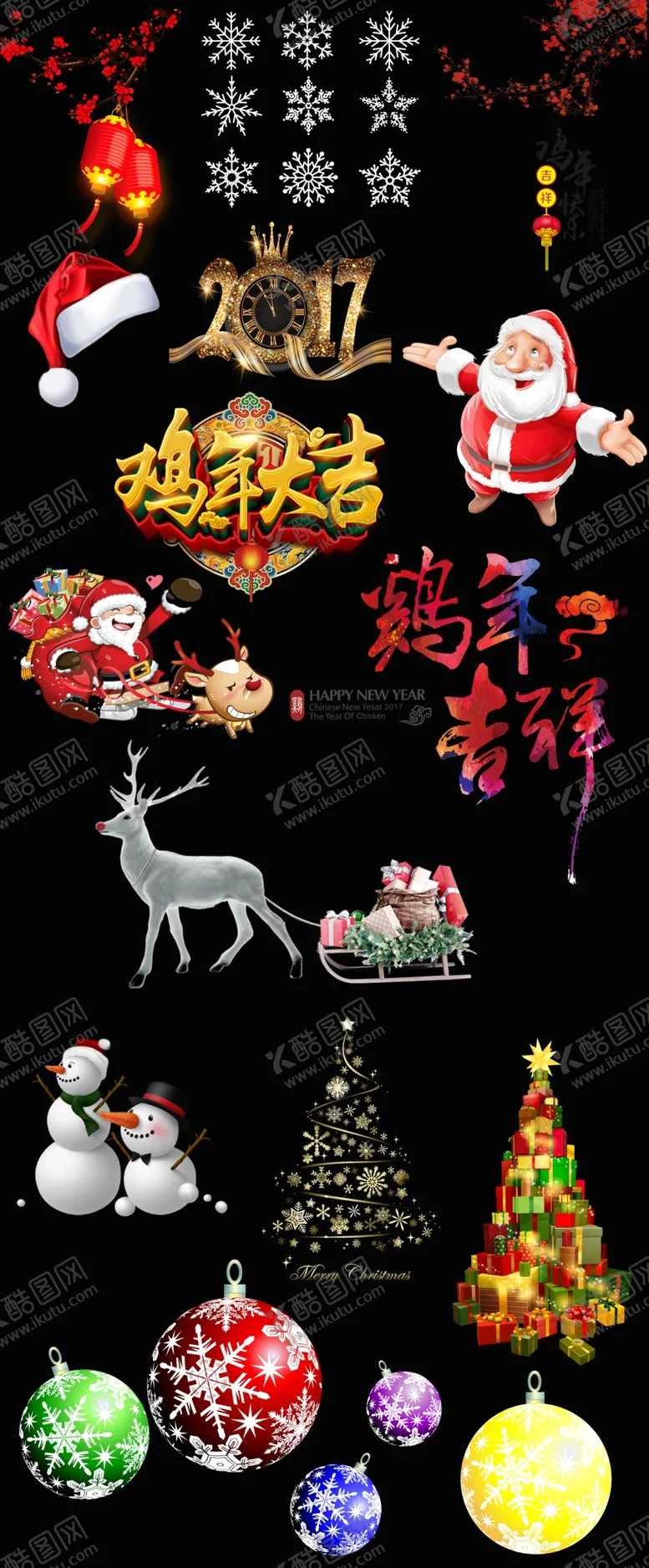 编号：64230604272101201164【酷图网】源文件下载-圣诞节