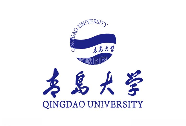 编号：98551203112354393328【酷图网】源文件下载-青岛大学校徽标志LOGO